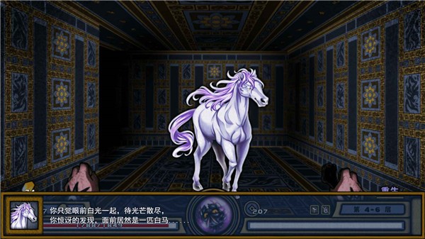 桃夭塔游戏 v1.7.1  安卓版2