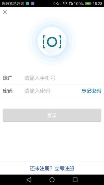 光速能源手机版 v1.6.2 安卓版1