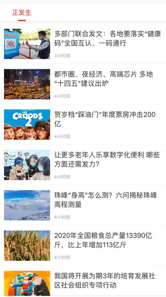 在滨州app 在滨州免费版
