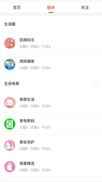 在滨州app v1.0.0 安卓版1