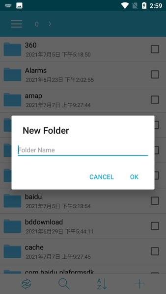 fileexplorer软件 fileexplorerapp