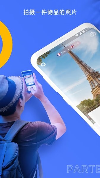 Triplens免费版 v2.6.3 安卓最新版0