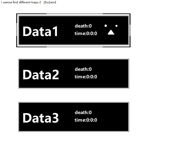 i wanna find different traps2免费版 v1.0 电脑版0