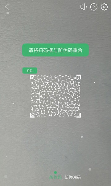 严帮最新版 v3.10.1 安卓版2