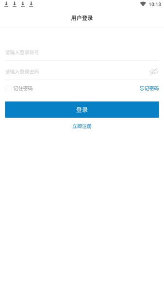 睿本店务助手软件 v2106.29.12 安卓版0