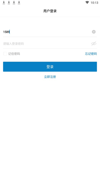 睿本店务助手软件 v2106.29.12 安卓版1
