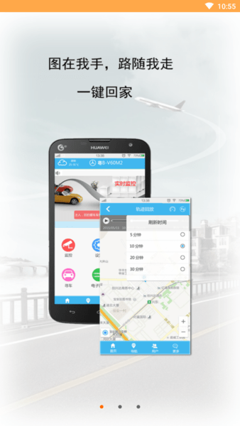 泽速gps定位系统手机版