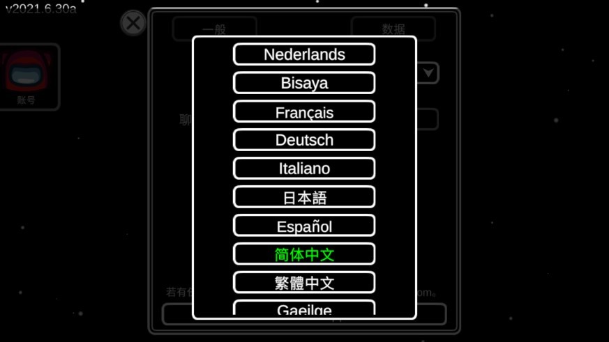 among us中文版 among us手机版