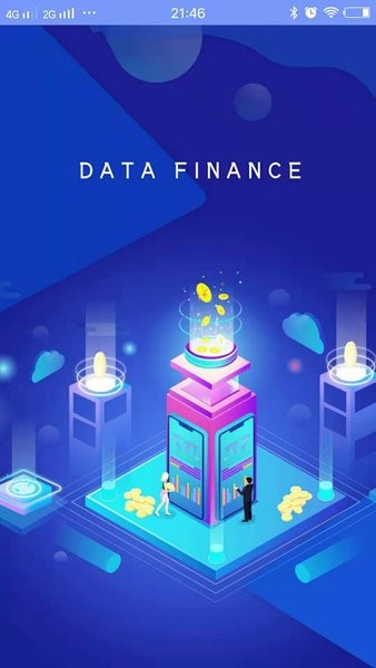 任性借平台 v1.997 安卓版1