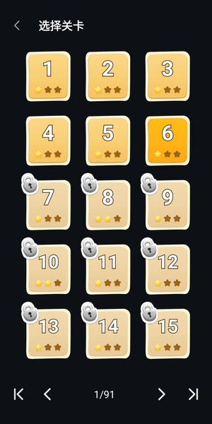 巧算24点免费版 v2.0.0.1 安卓版1