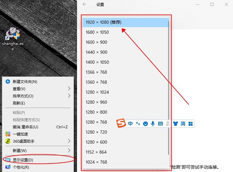 血战上海滩单机版