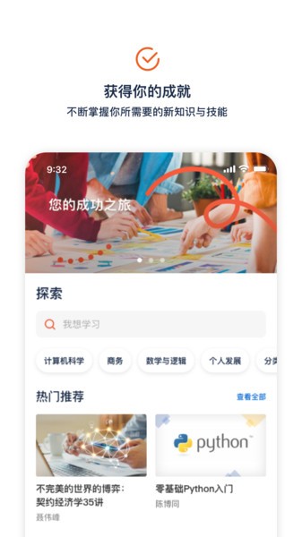 大瓶知识app v2.0.2 安卓版0