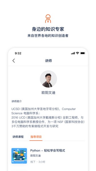 大瓶知识app v2.0.2 安卓版2