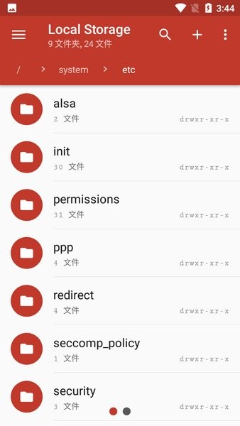 用户的文件管理器app v1.0.1.0 安卓版 0