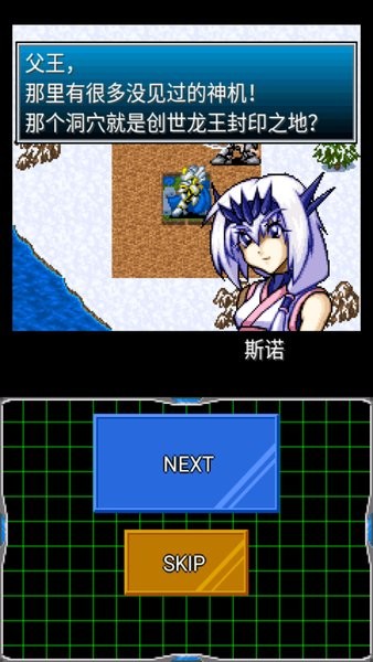 创世龙战纪汉化版 创世龙战纪游戏