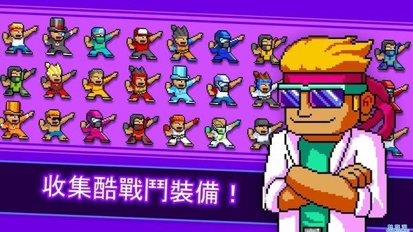 功夫打僵尸手游 v1.9.20 安卓版1