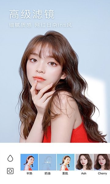 萌萌相机软件 v2.3.6 安卓版0