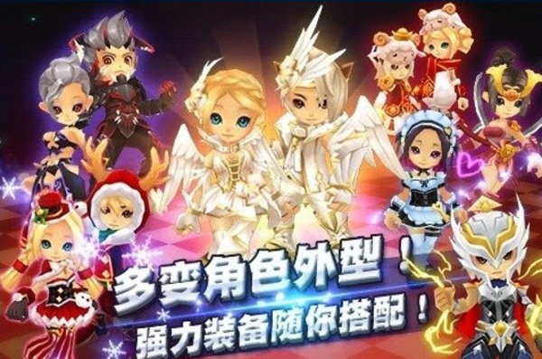 全民斗恶魔手游