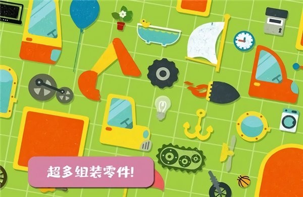 樱花城堡卡车游戏 v1.1 安卓版1