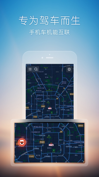 搜狗导航苹果版
