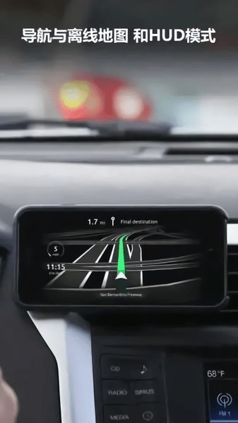 hudmap小工具 v3.0 安卓版0