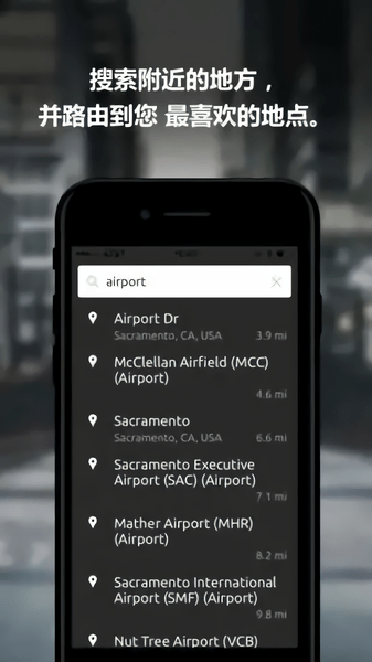 hudmap小工具 v3.0 安卓版2