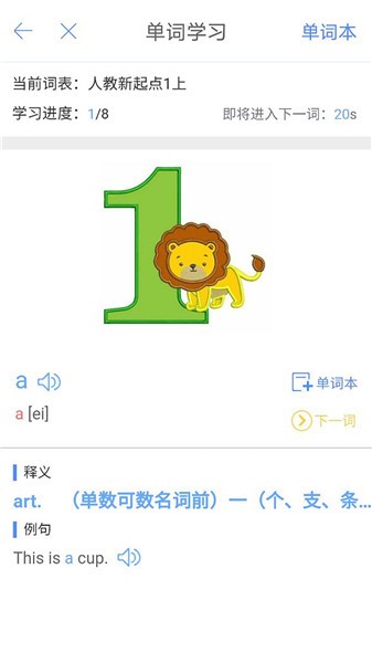 词汇100平台 v5.8.8 安卓版0