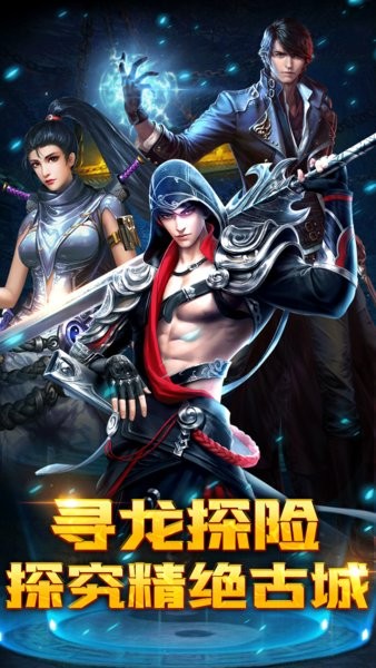 摸金校尉之西夏迷踪游戏 v1.3 安卓最新版2