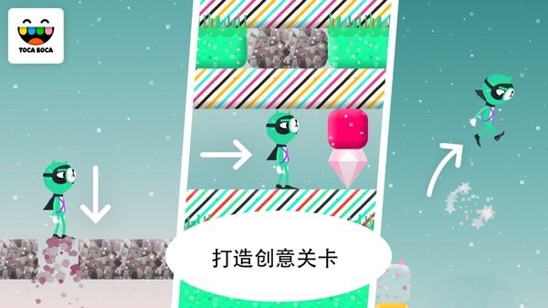 托卡积木游戏(Toca Blocks) v1.2.0 安卓版1