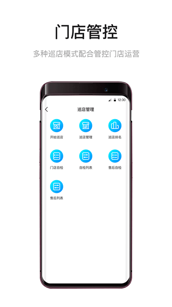 九讯云oa系统 v4.7.0 安卓版2