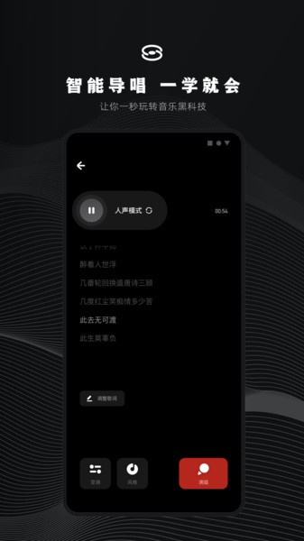 小森唱官方版 v1.2.0.124 安卓版1