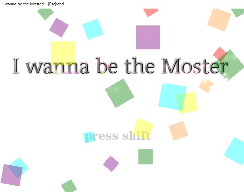i wanna be the moster最新版