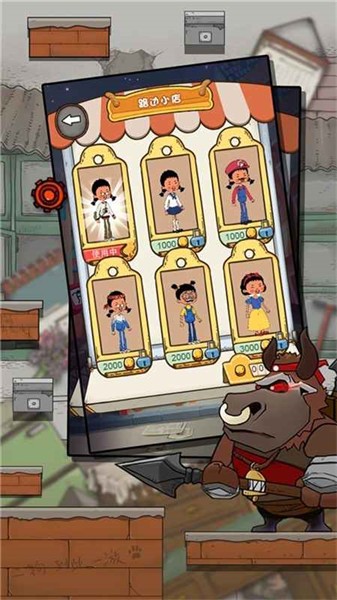 王蓝莓要逃学手游 v1.0.0 安卓版0