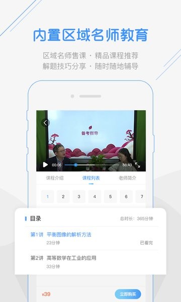 印天使手机版 v3.4 安卓版1