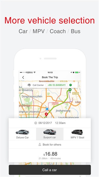 迈特喜出行软件 v2.5.1 安卓版2