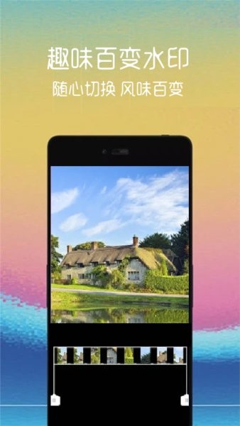 汐音短视频编辑助手官方版 v1.0.1 安卓版1