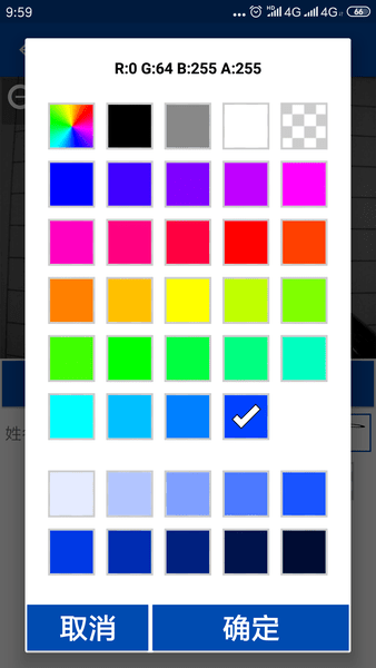 彩虹艺术签名官方版 v1.1.66 安卓版2