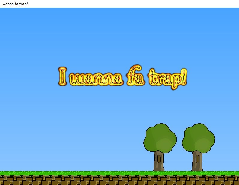 i wanna fa trap免费版 电脑免安装版0