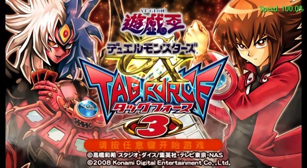 游戏王卡片力量3手机版