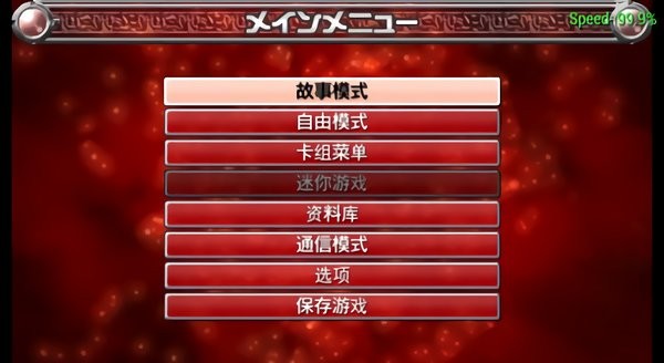 游戏王卡片力量3psp手游 v1.0.0 安卓版1