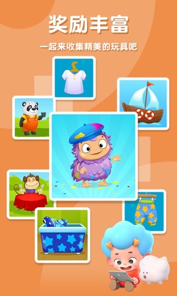 序列国度最新版 v1.0.0 安卓版0