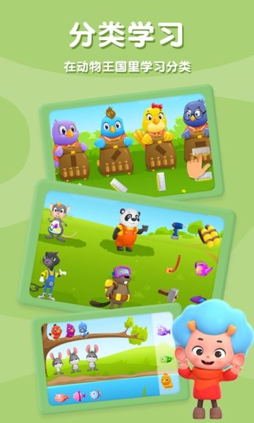 序列国度最新版 v1.0.0 安卓版1