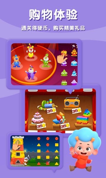 序列国度最新版 v1.0.0 安卓版2