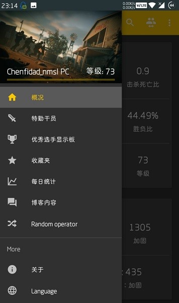 r6 statsapp(彩虹六号战绩查询) v3.1.4 安卓最新版1