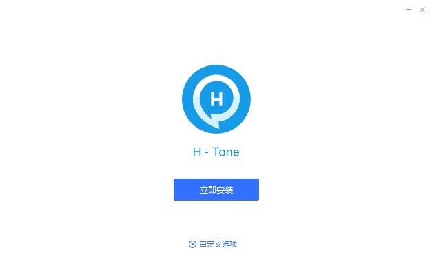 华通电脑版 v3.44.0.0 官方最新版0