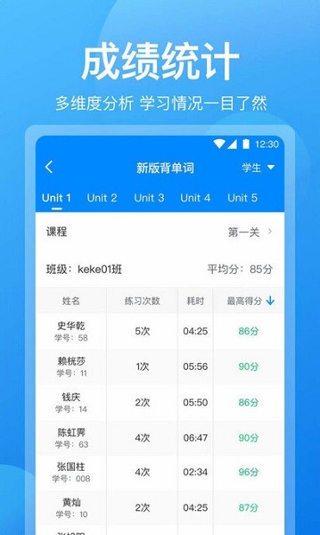 可可老师app 可可老师手机版