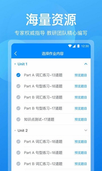 可可老师手机版 v1.5.7 安卓版1