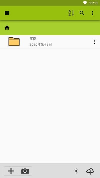 imagemeter中文版安卓系统 imagemeter汉化版下载