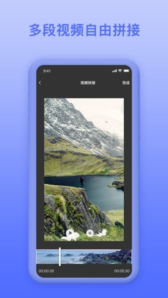 vlog视频制作app v1.0.1 安卓版0
