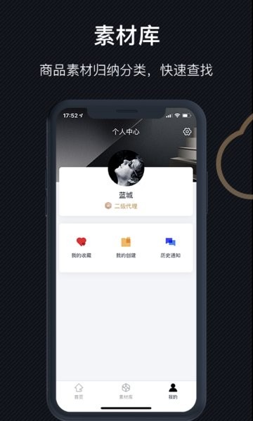 云素材app v1.0.12 安卓版1